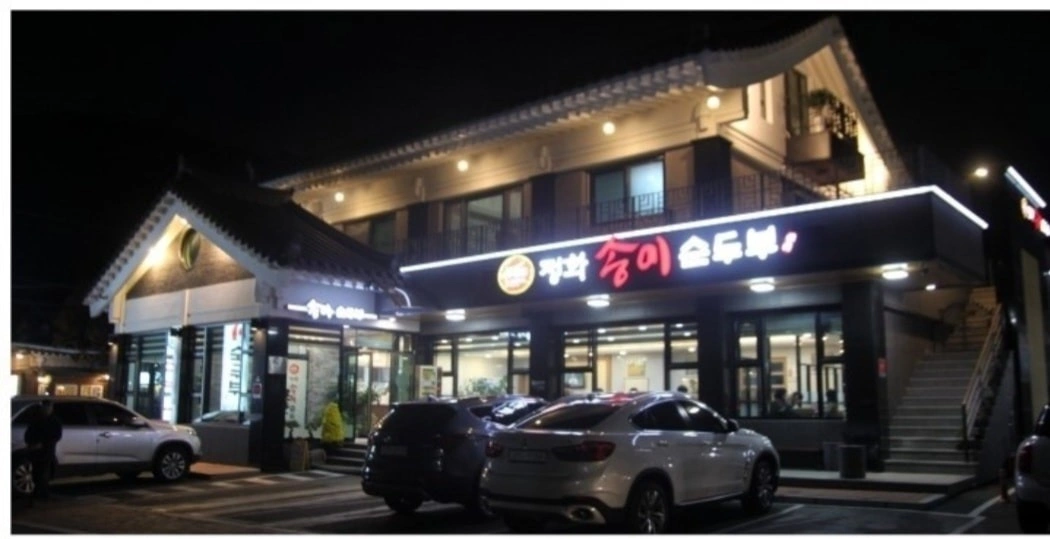 주말 홀직원, 주방직원 고정 아르바이트 모집합니다.