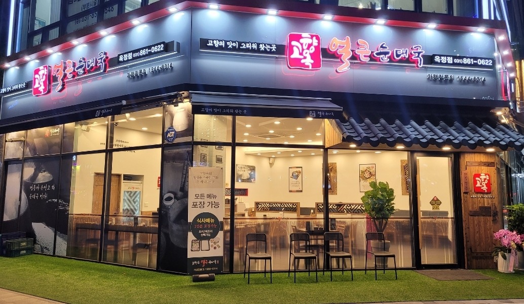 주5일제 홀직원 구합니다 공고 썸네일
