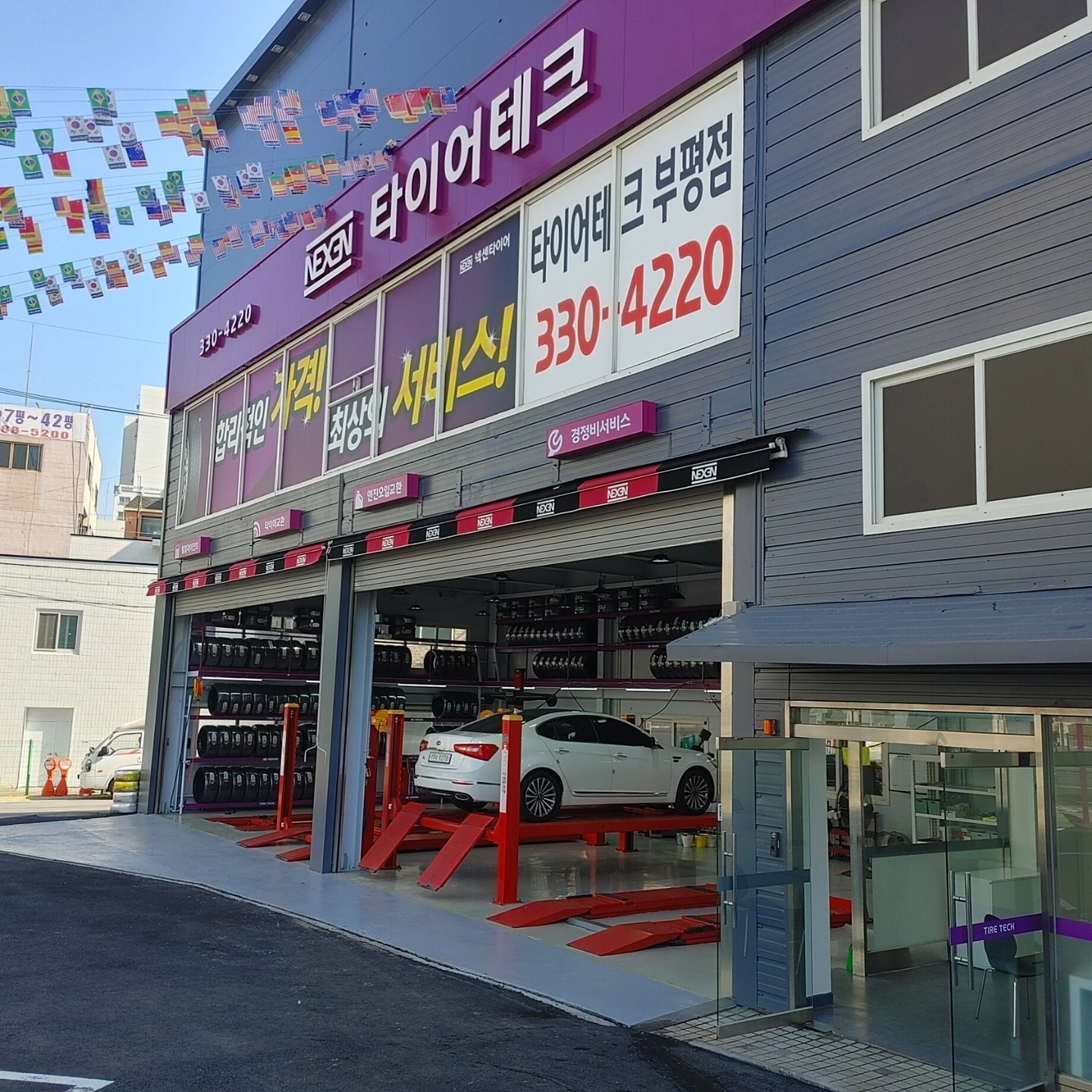 타이어테크 부평점에서 초보 및 경력직 모집