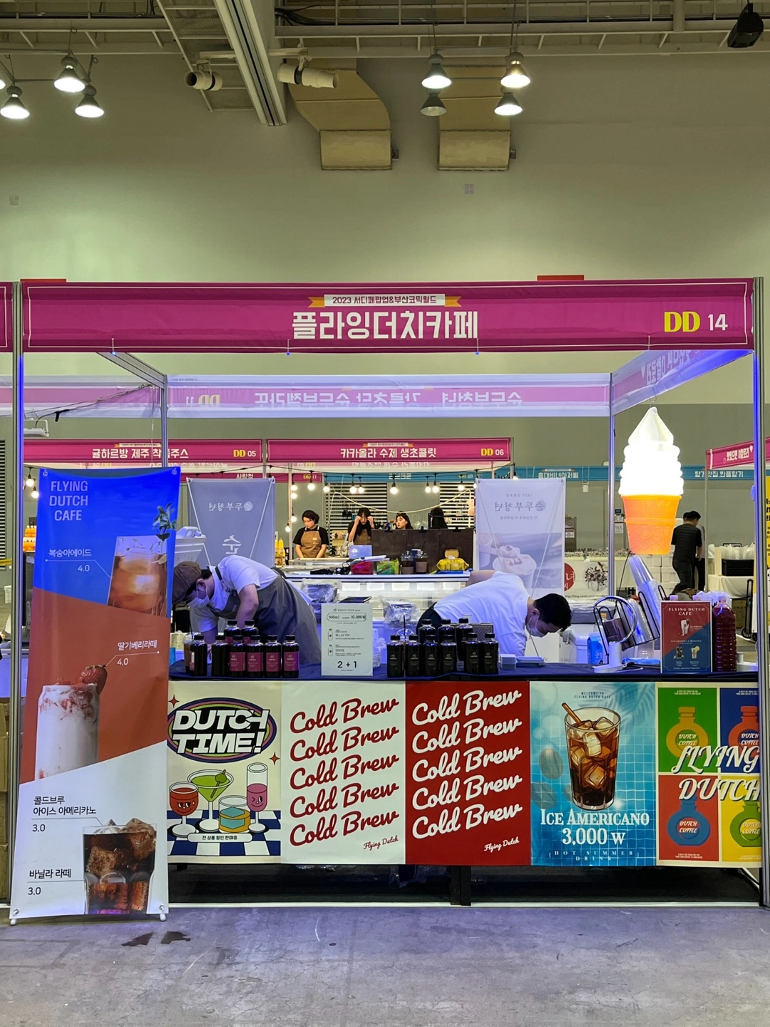 플라잉더치에서 부산 벡스코같이 일하실 스탭을 모집합니다