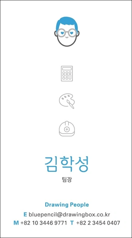 김대중컨벤션 전시정리 알바 1명