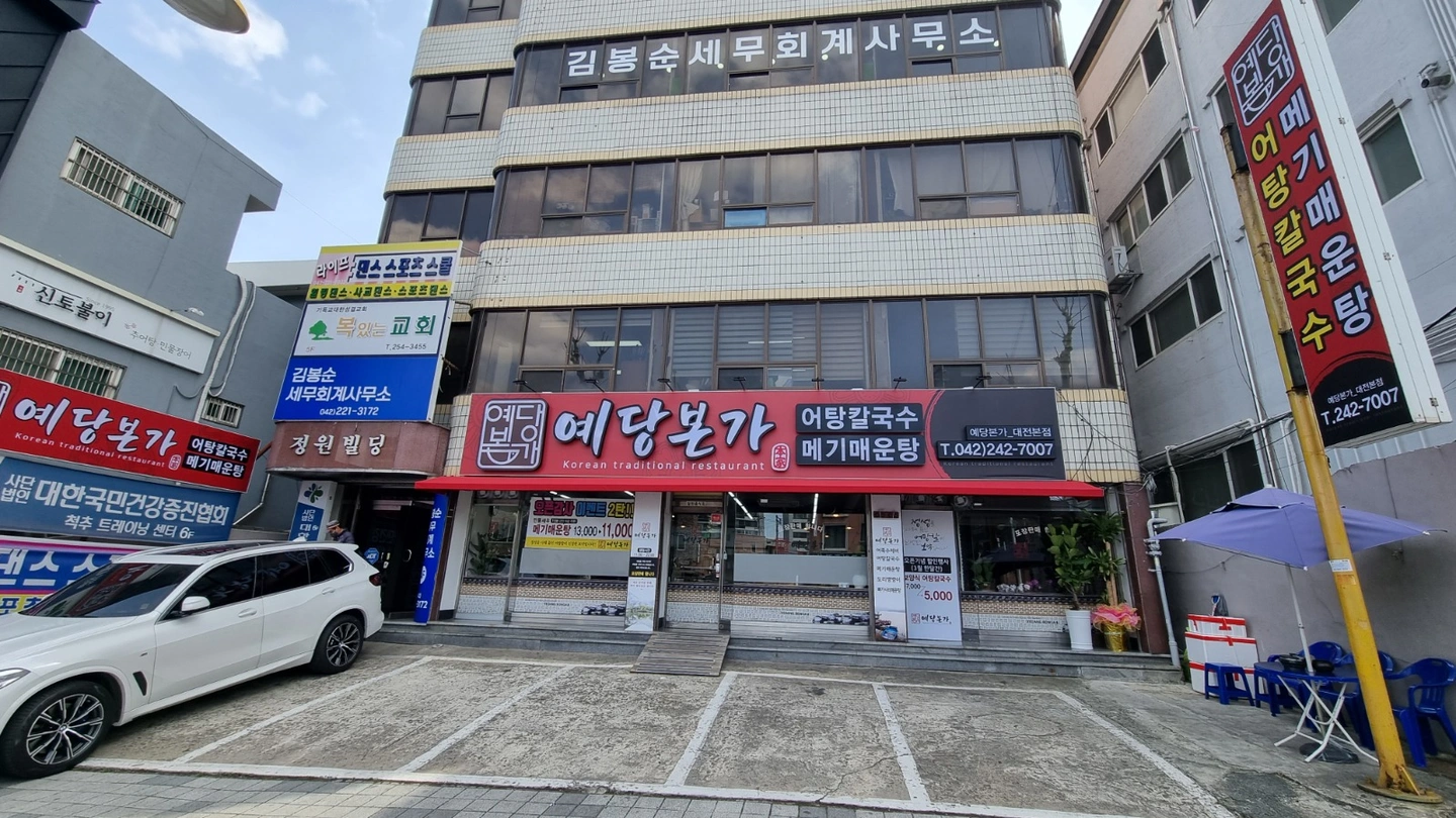 토.일)홀써빙 경력자우선모집
