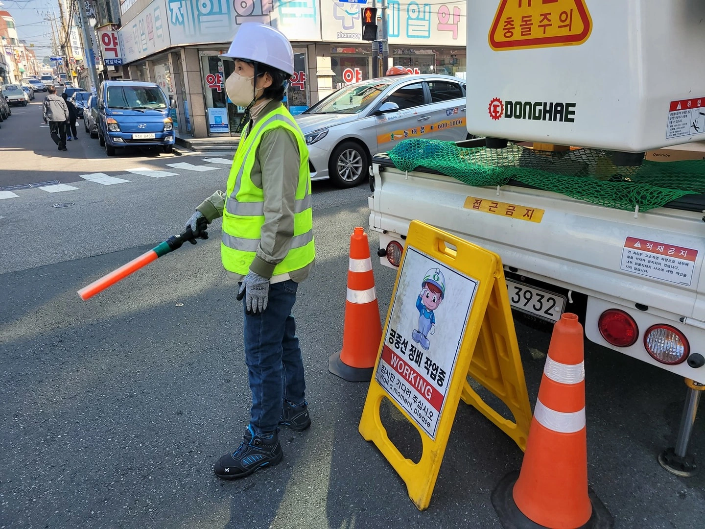 버켓차량 신호수 구함