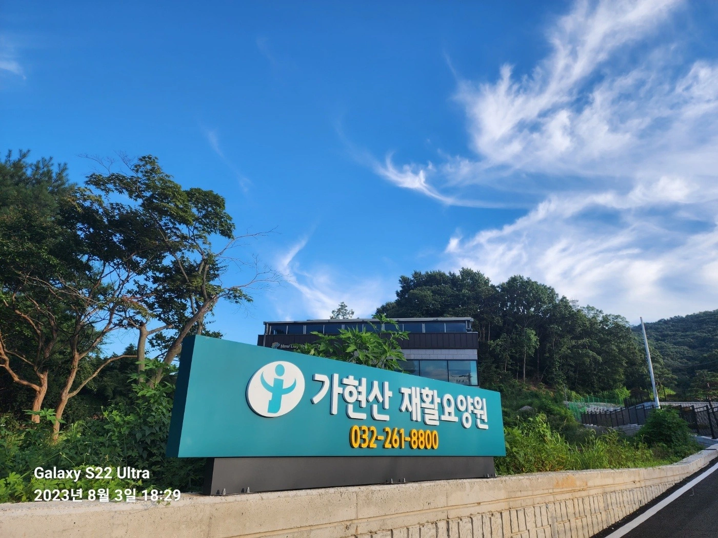 "가현산재활요양원" 에서 요양보호사 쌤을 모셔요.