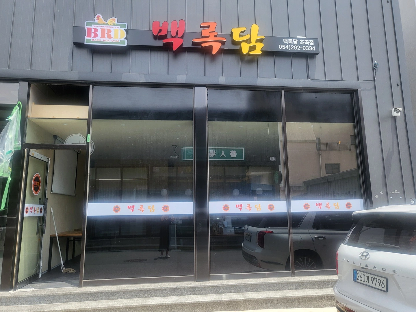 홀근무자 구합니다