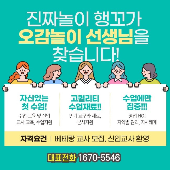 소호동 아르바이트 장소 (2)