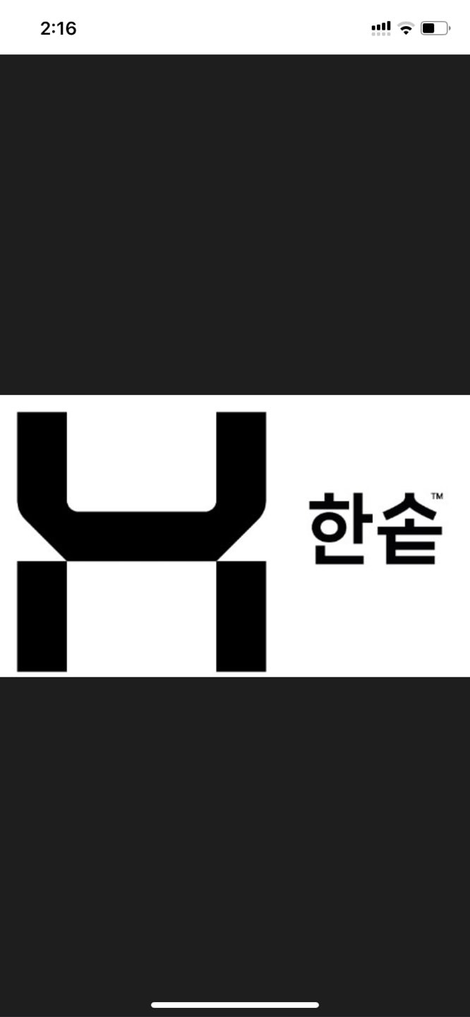 한솥도시락 호구포역점 알바 구합니다. 공고 썸네일