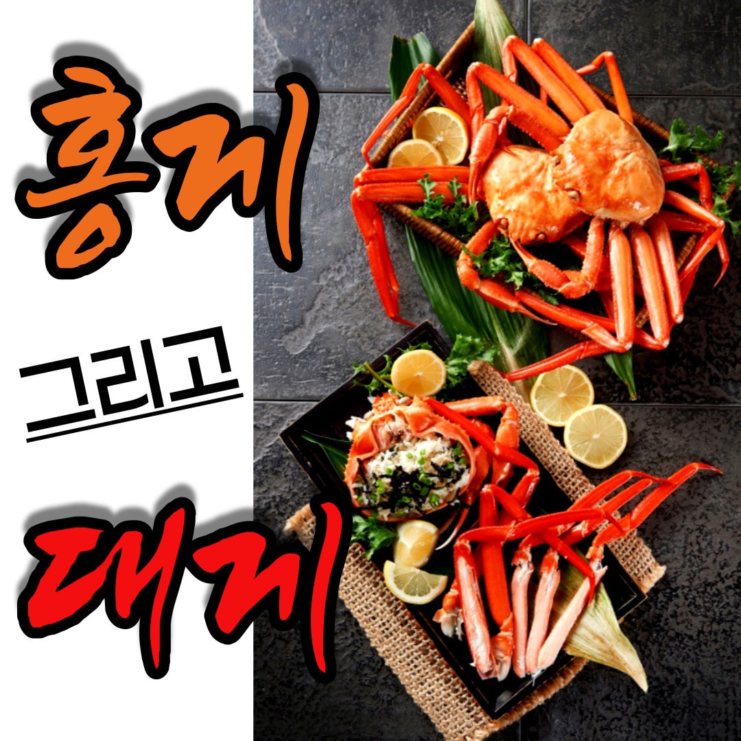 게찌고ㆍ포장 단순업무 공고 썸네일