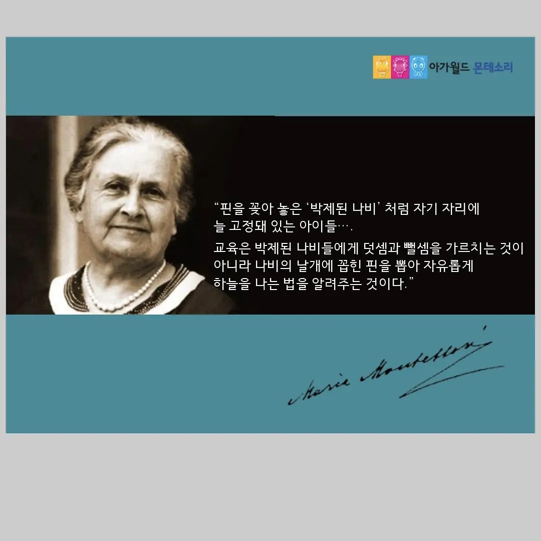 연지동 아가월드몬테소리 아르바이트 장소 (1)