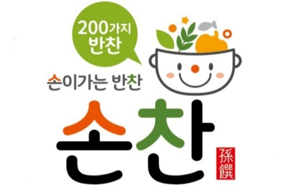 오후주방보조직원 구합니다 공고 썸네일