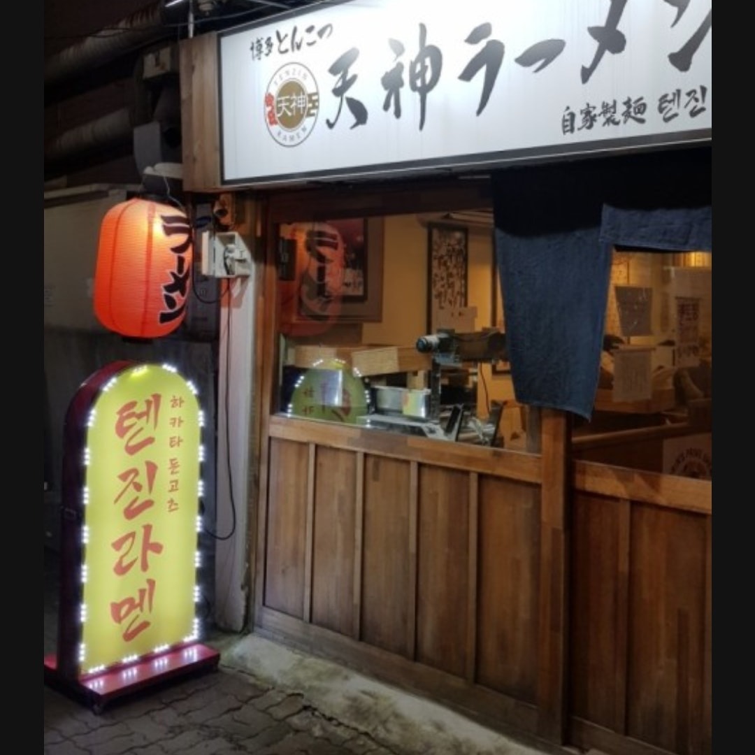 영등포구청역 바로앞 저녁 파트 모십니다. 공고 썸네일