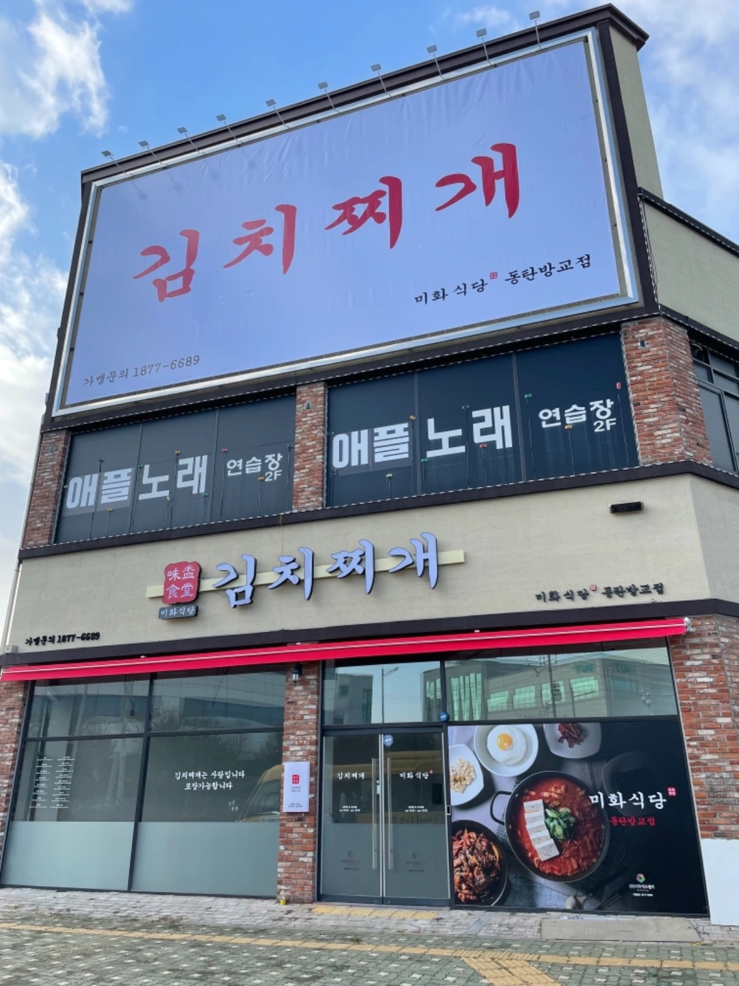 시급 12500 월화수 오후 홀서빙 알바 구해요!