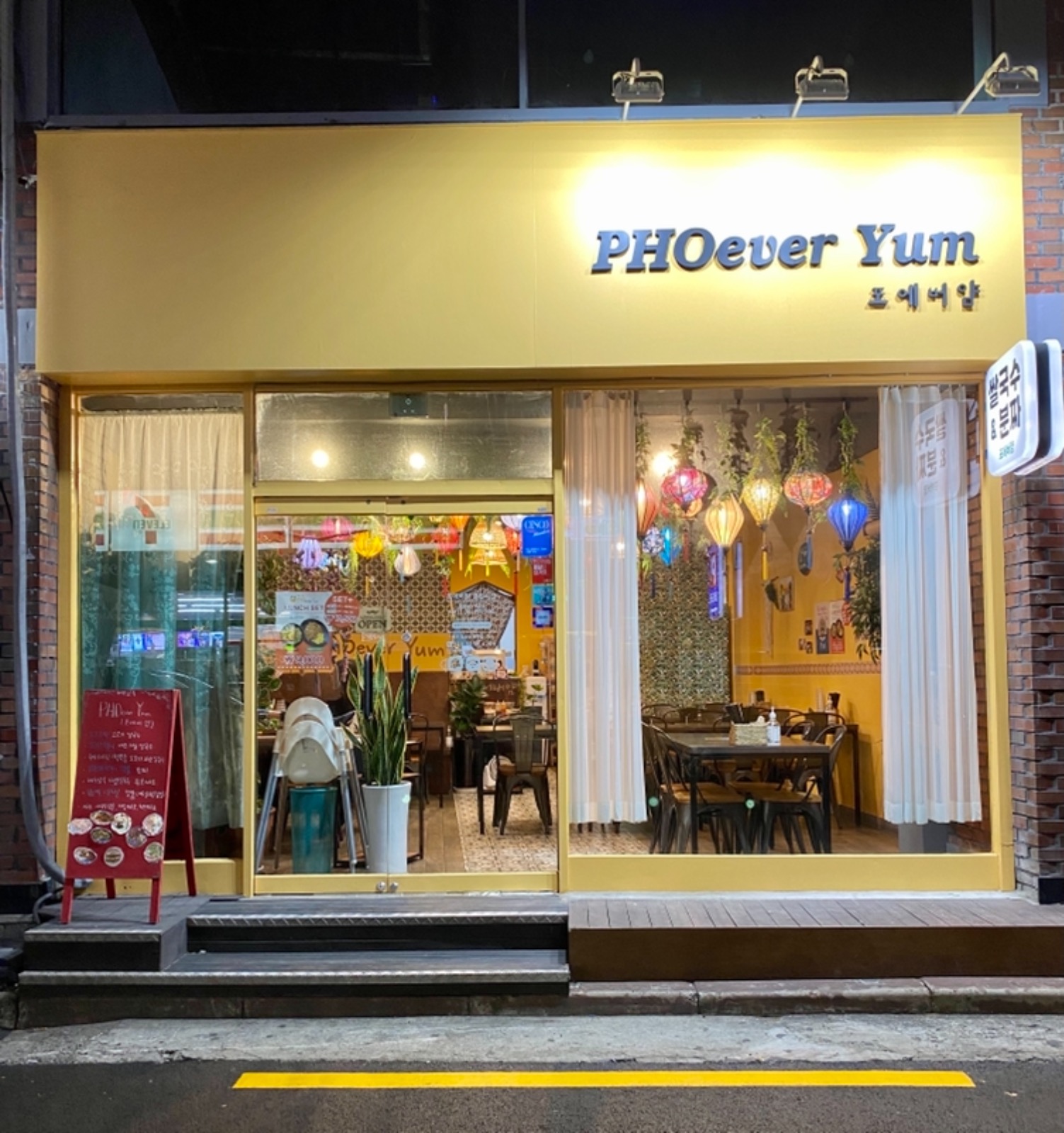 발산역 쌀국수 홀서빙 주3일 오전 파트타임 모집합니다. 공고 썸네일