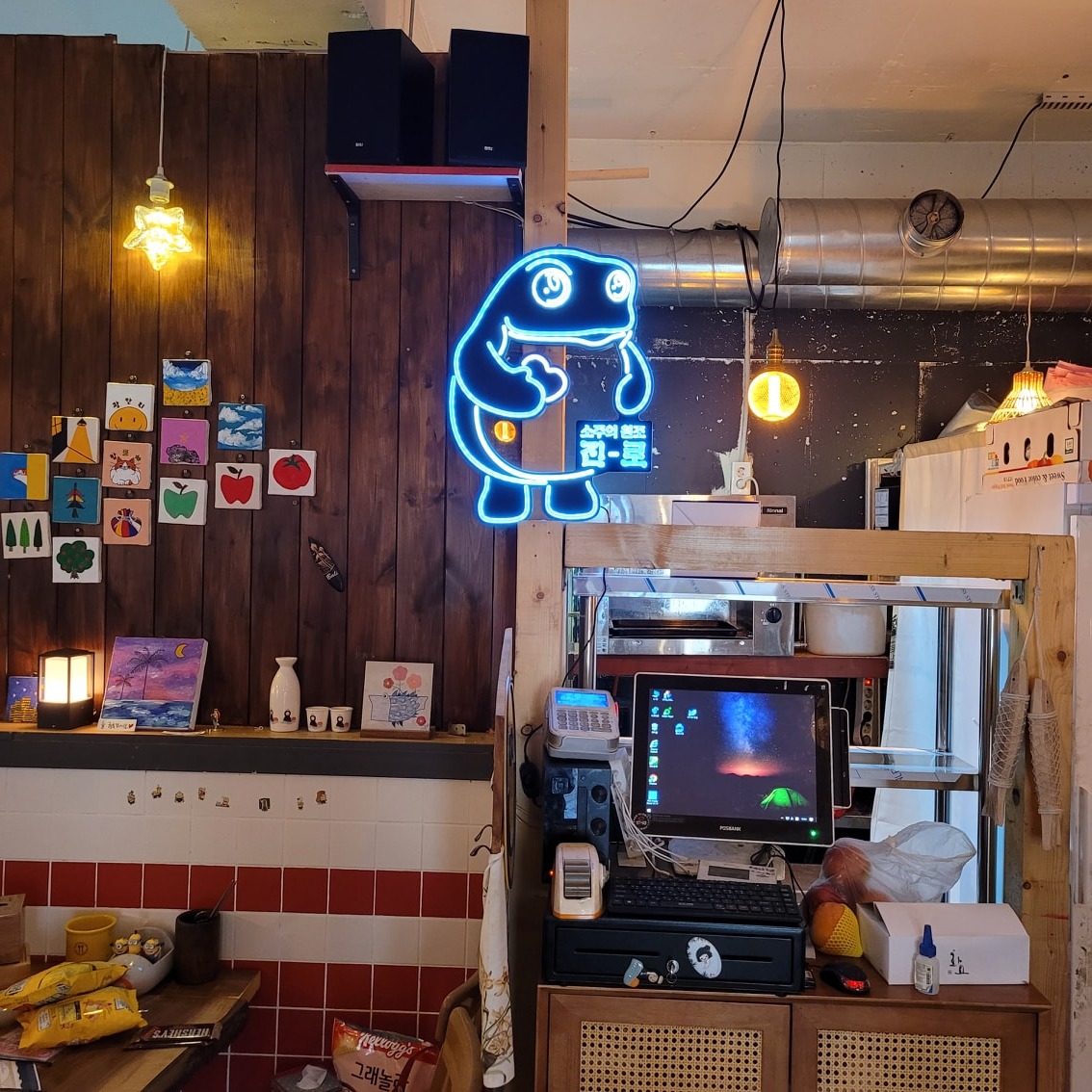 광안리밤포차 알바구해요 공고 썸네일