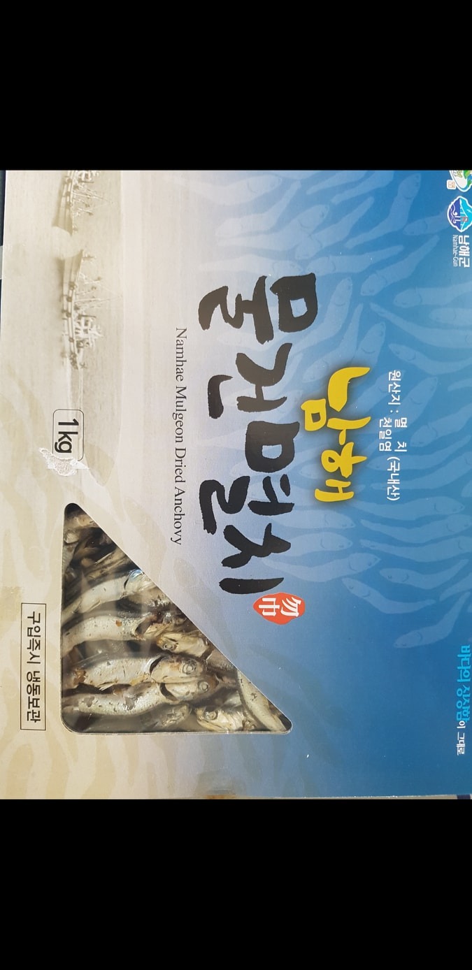 포장알바구합니다. 공고 썸네일