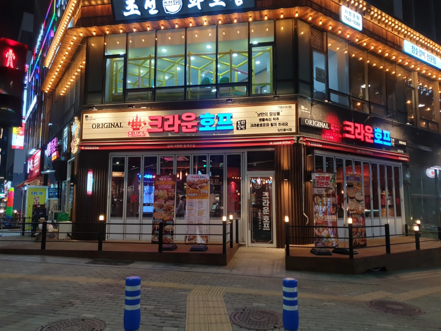 크라운호프루원점 주5일 주방/홀직원 구해요(6일협의O)