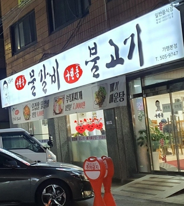 평일 홀 서빙 알바 (월-금)