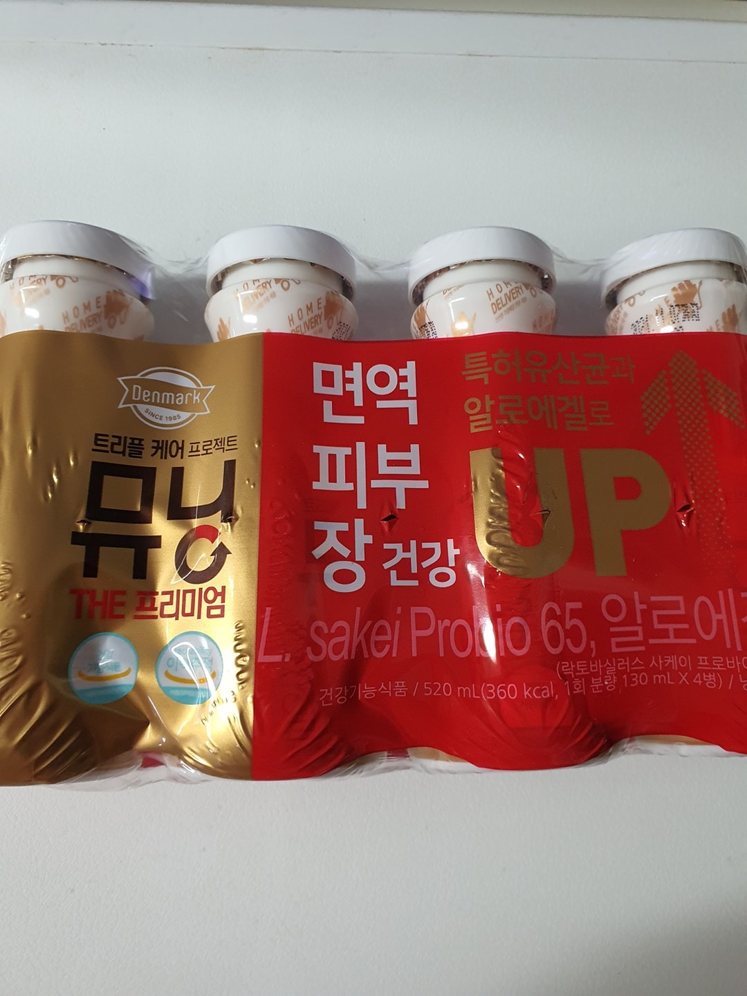 대방황토방 우유배달하실분 공고 썸네일