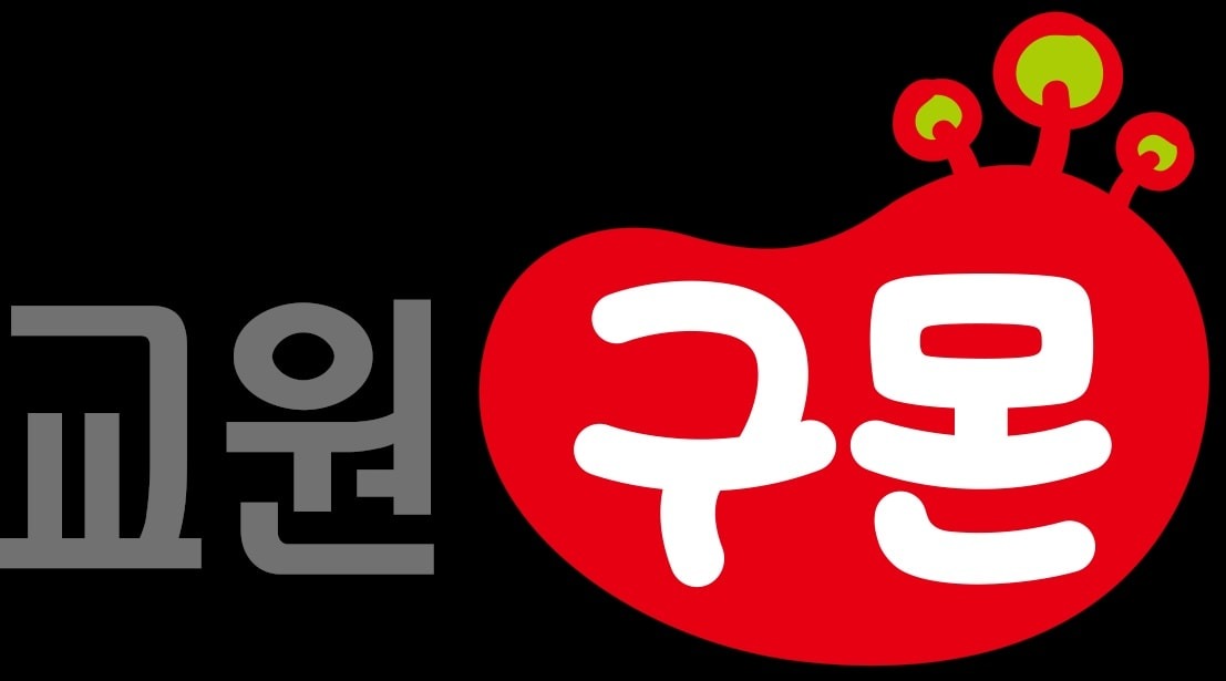 정년없는 평생직장 구몬 선생님을 모십니다