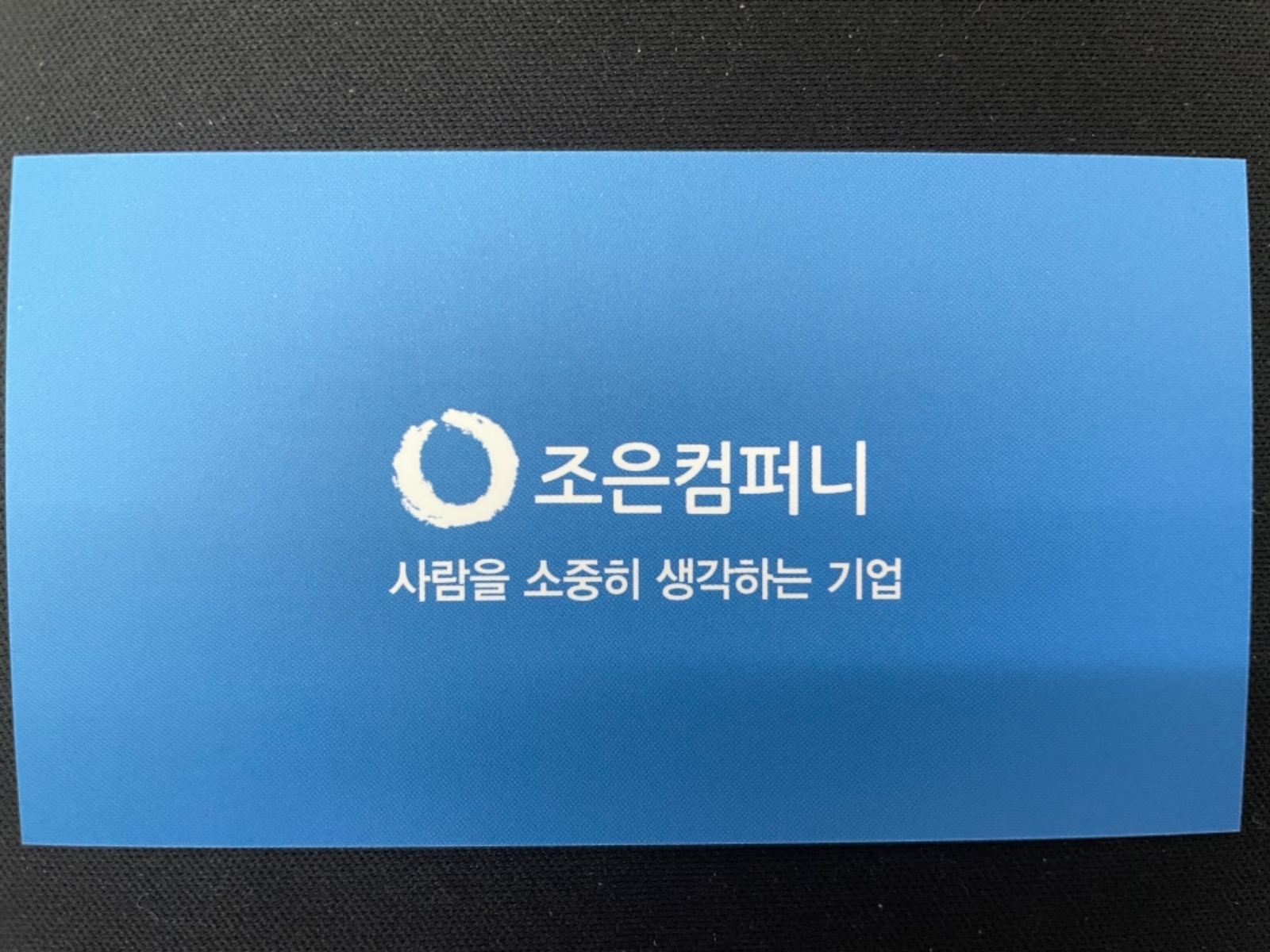 마스크생산 **원모집 공고 썸네일