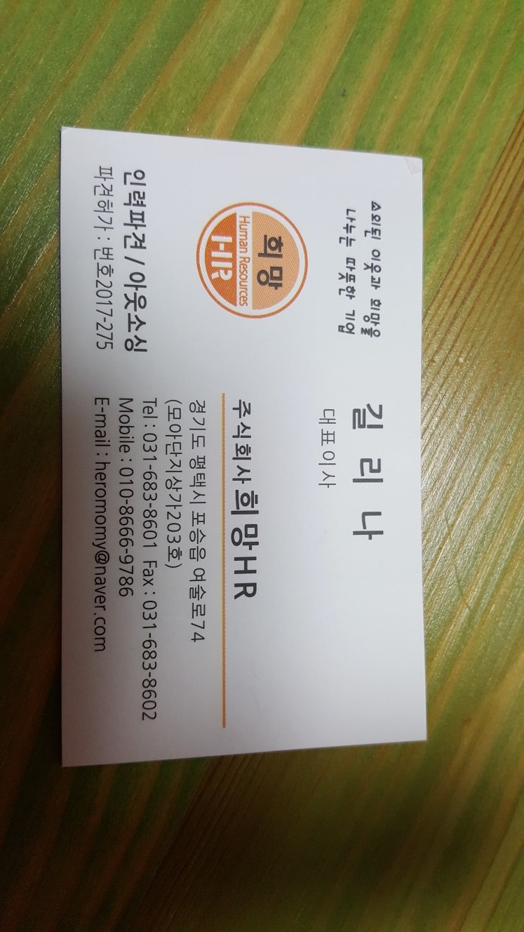 구내식당 알바하실분 구합니다  공고 썸네일