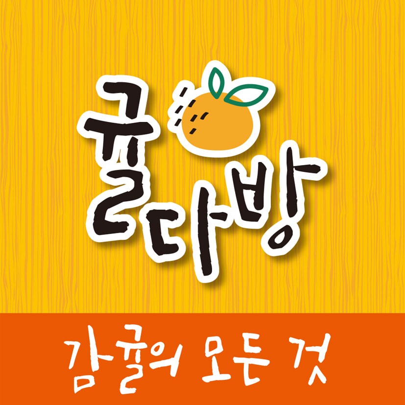 선과장 남직원 모집합니다