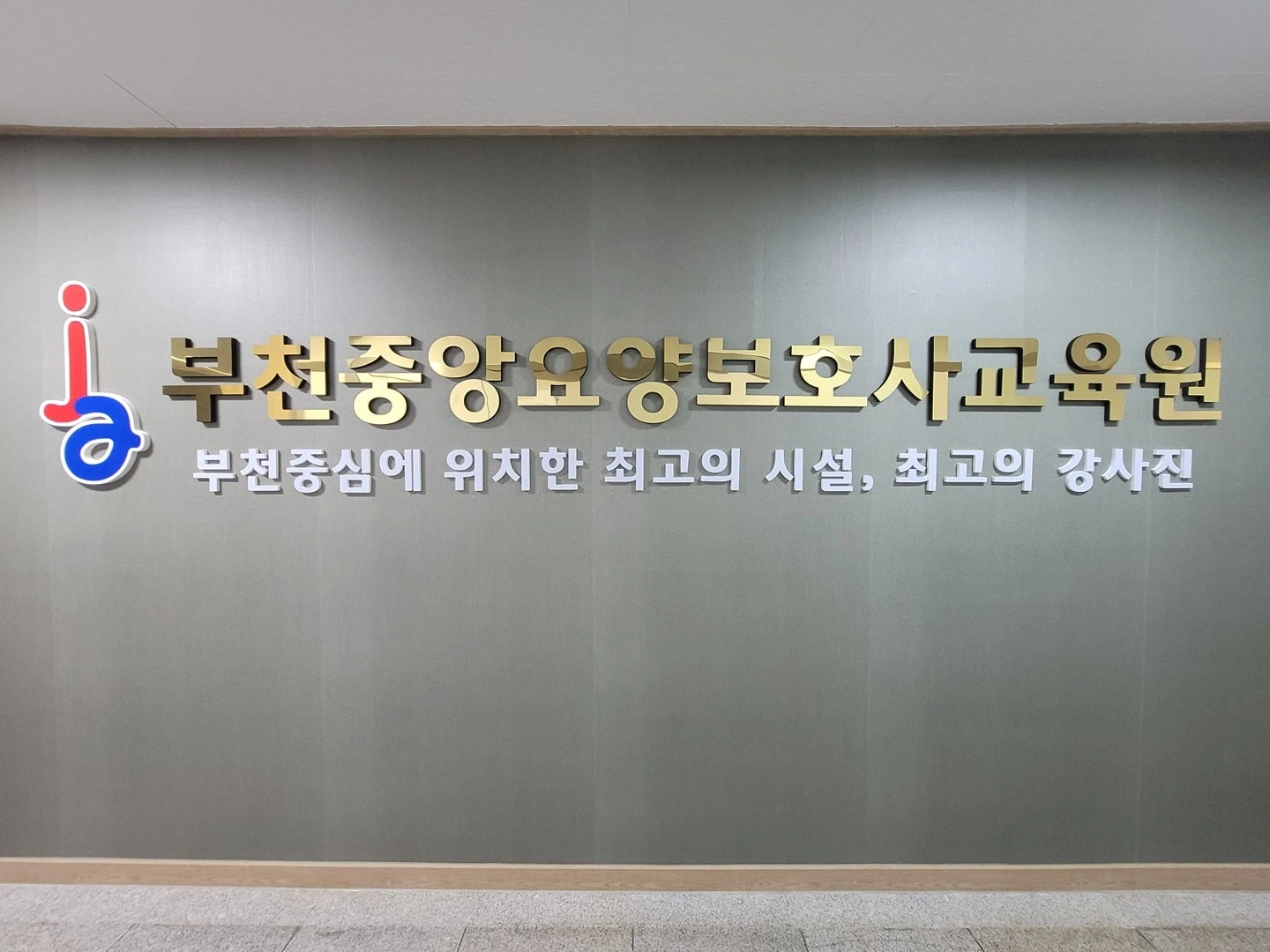 전단지 알바구해요.