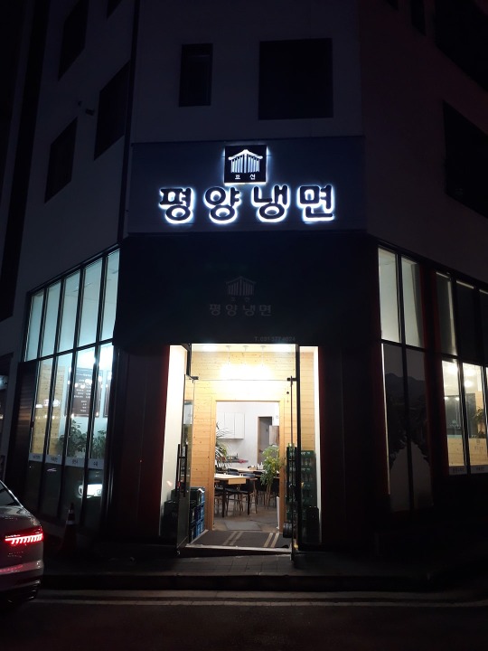 홀 서빙 하실분 구합니다 공고 썸네일