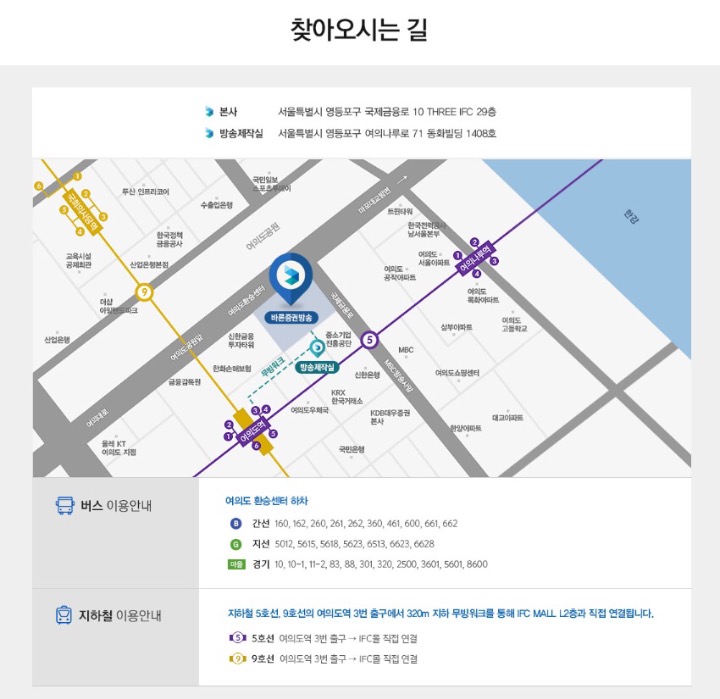 면접안내전화 / 평일근무 /성실한분 공고 썸네일