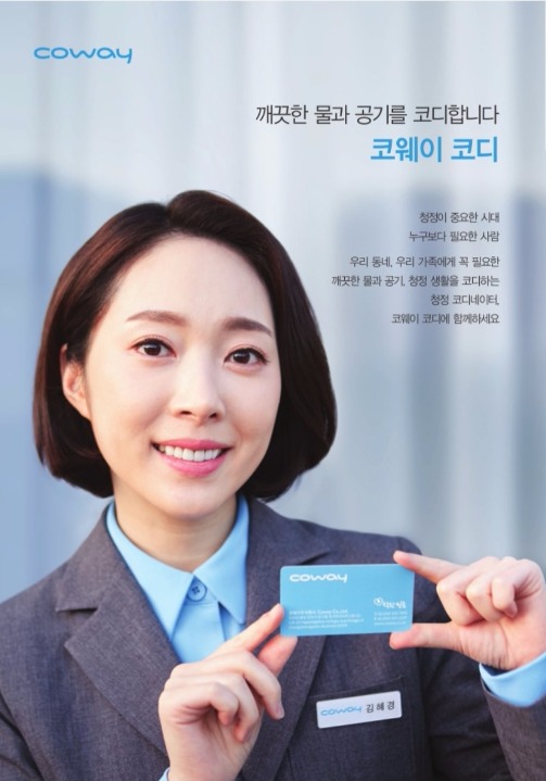 자유롭게 일하실분 공고 썸네일
