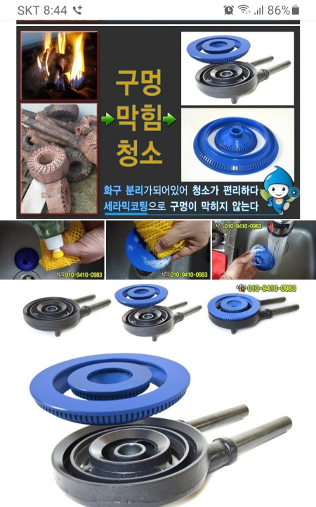 석남동  우리원에너지 아르바이트 장소