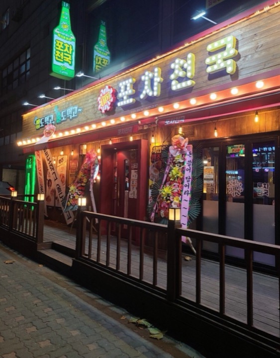 🔺주방구함🔺가족같이 오랫동안 일하실분 구합니다! 공고 썸네일