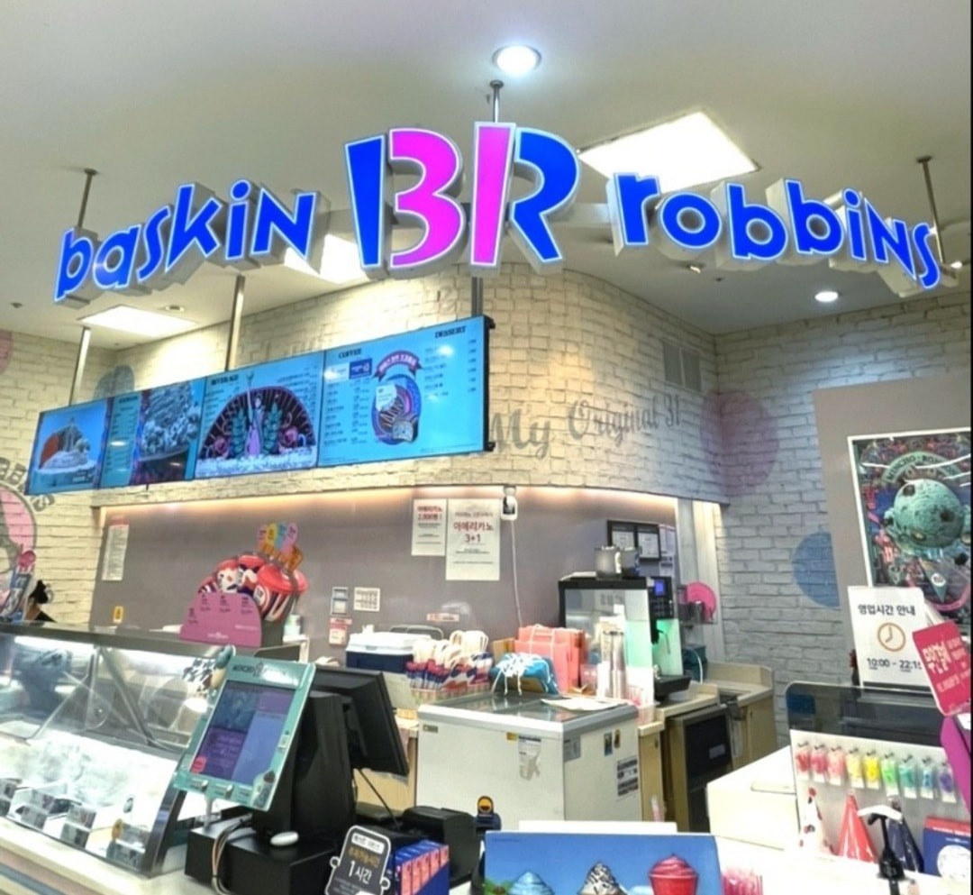 수지이마트 BR31아르바이트/주말9:30-15:30
