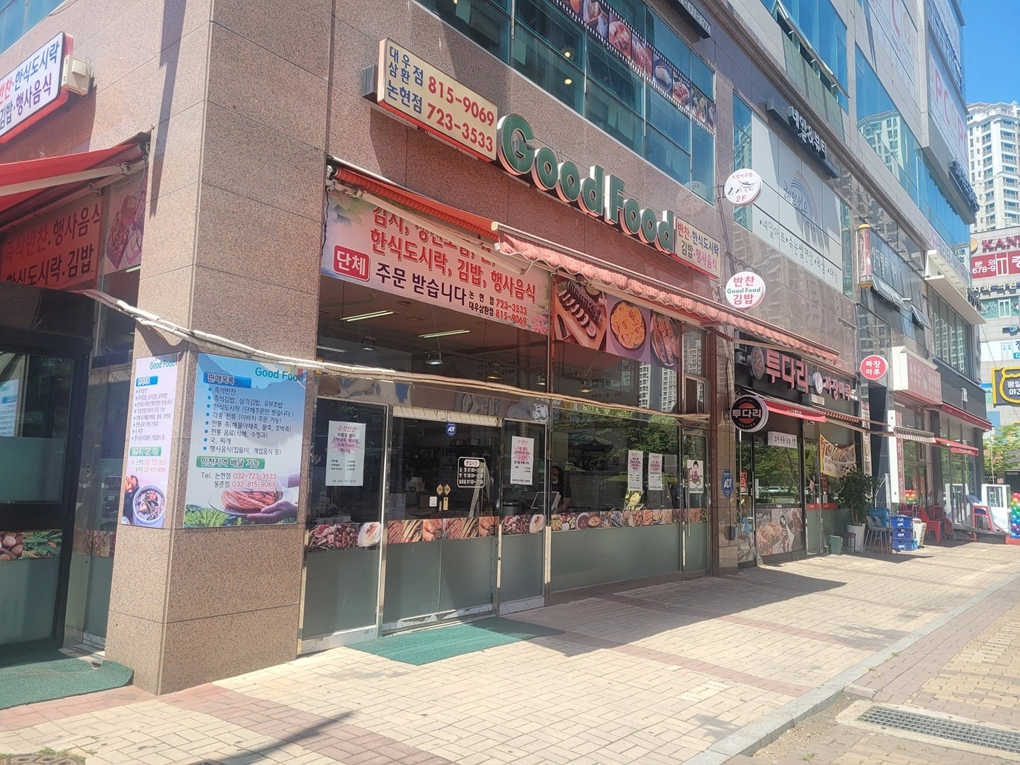 추석 명절 판매 알바 모집