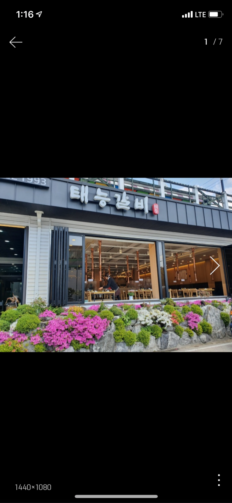 한달 홀써빙 아르바이트 구합니다 공고 썸네일