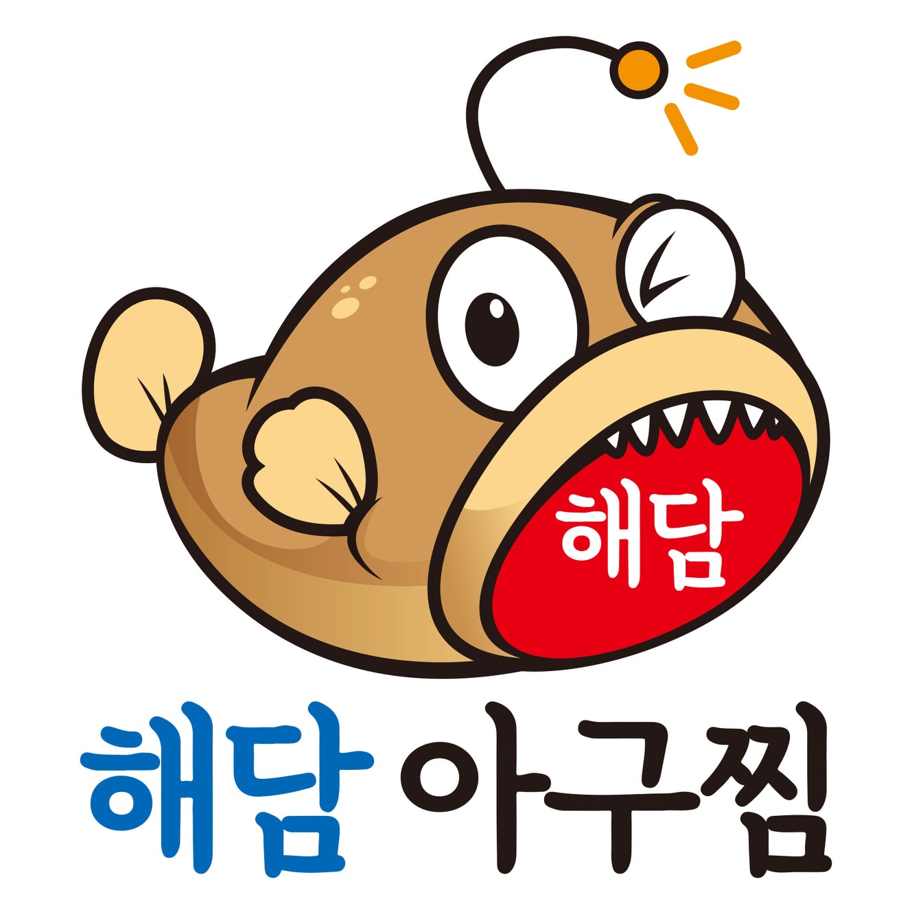 해담아구찜에서 함께할 주방직원구합니다. 공고 썸네일