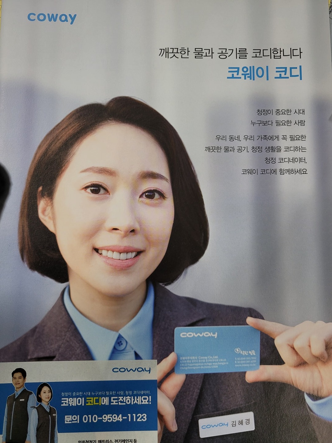 초보가능 구인 모집합니다. 공고 썸네일