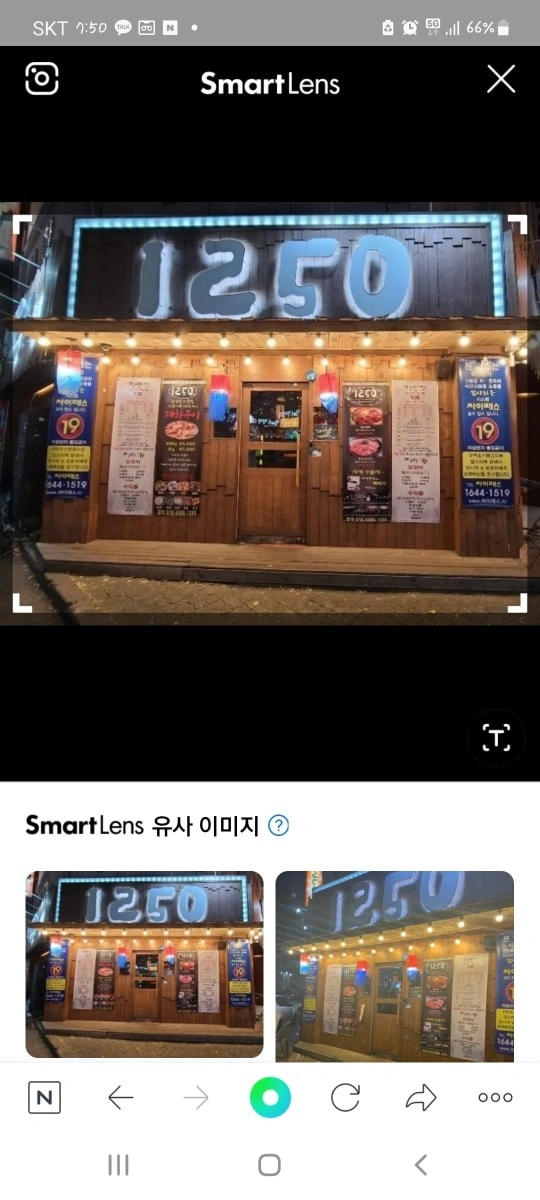 주5일 250만 직원매니저구합니다.