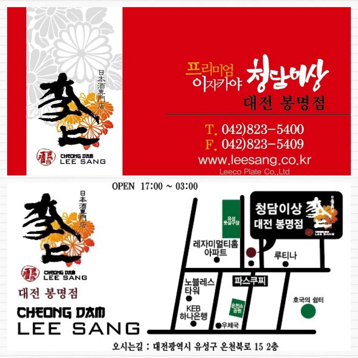홀 매니저 정직원 )구함