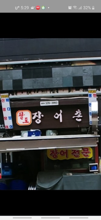 서빙직원구합니다 공고 썸네일