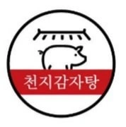 천지감자탕 직원 구합니다:)