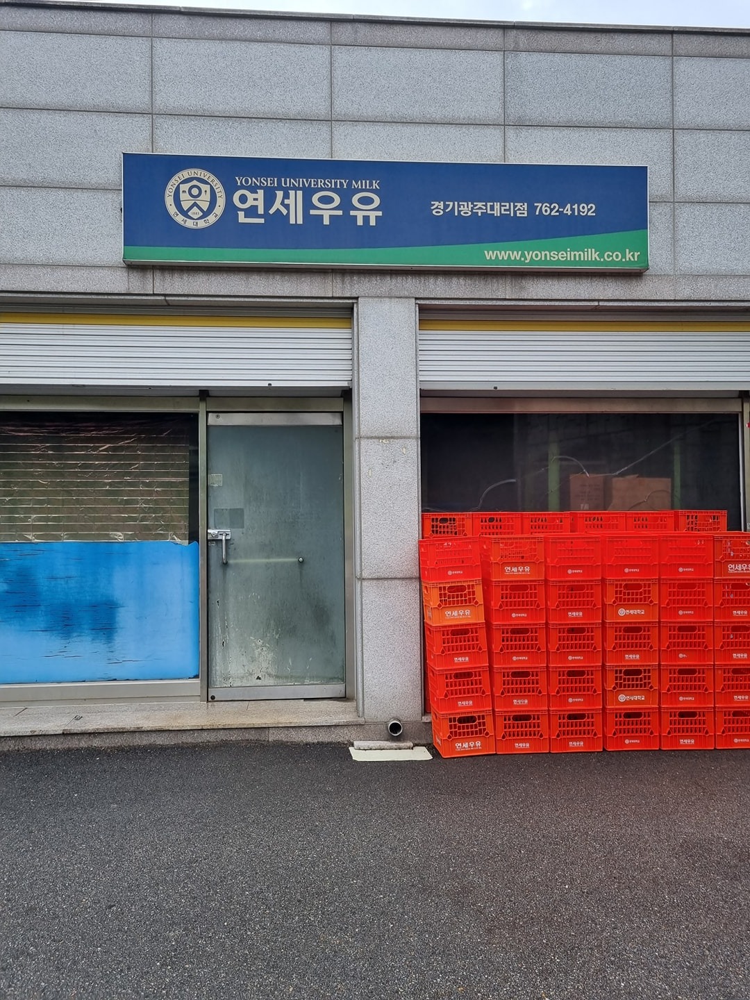 새벽우유배달 자차필수 공고 썸네일