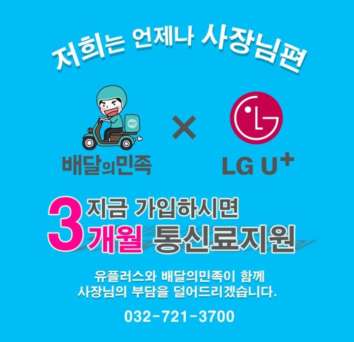 숭의동 주식회사 씨앤디 아르바이트 장소 (3)