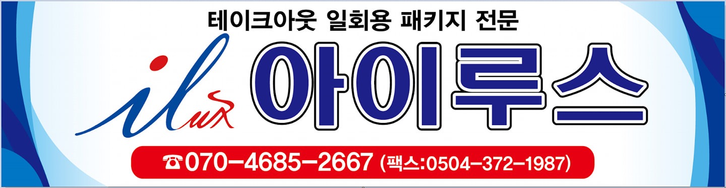 (주5일) 카페용품 소분 및 택배피킹 작업 하실분 공고 썸네일