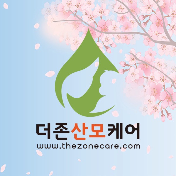 산후도우미 모집 공고 썸네일