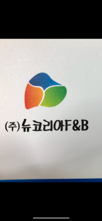 인터넷 상품등록 관리 및 택배관리 직원 모집합니다 공고 썸네일