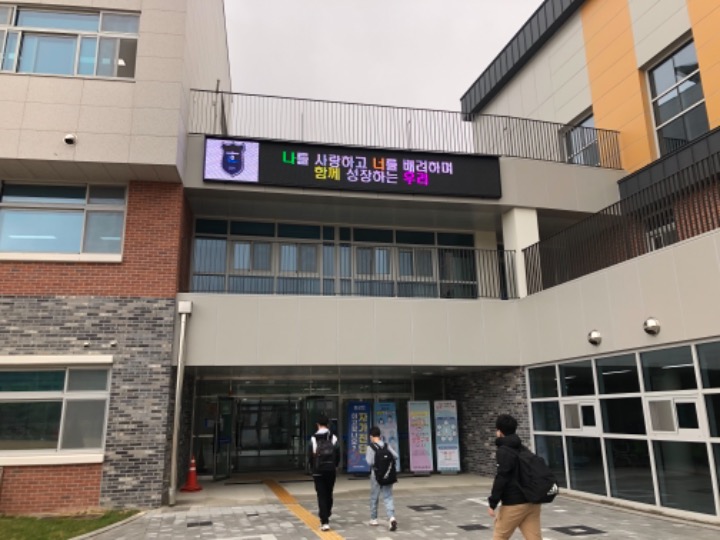 원격수업 튜터 모집 공고 썸네일