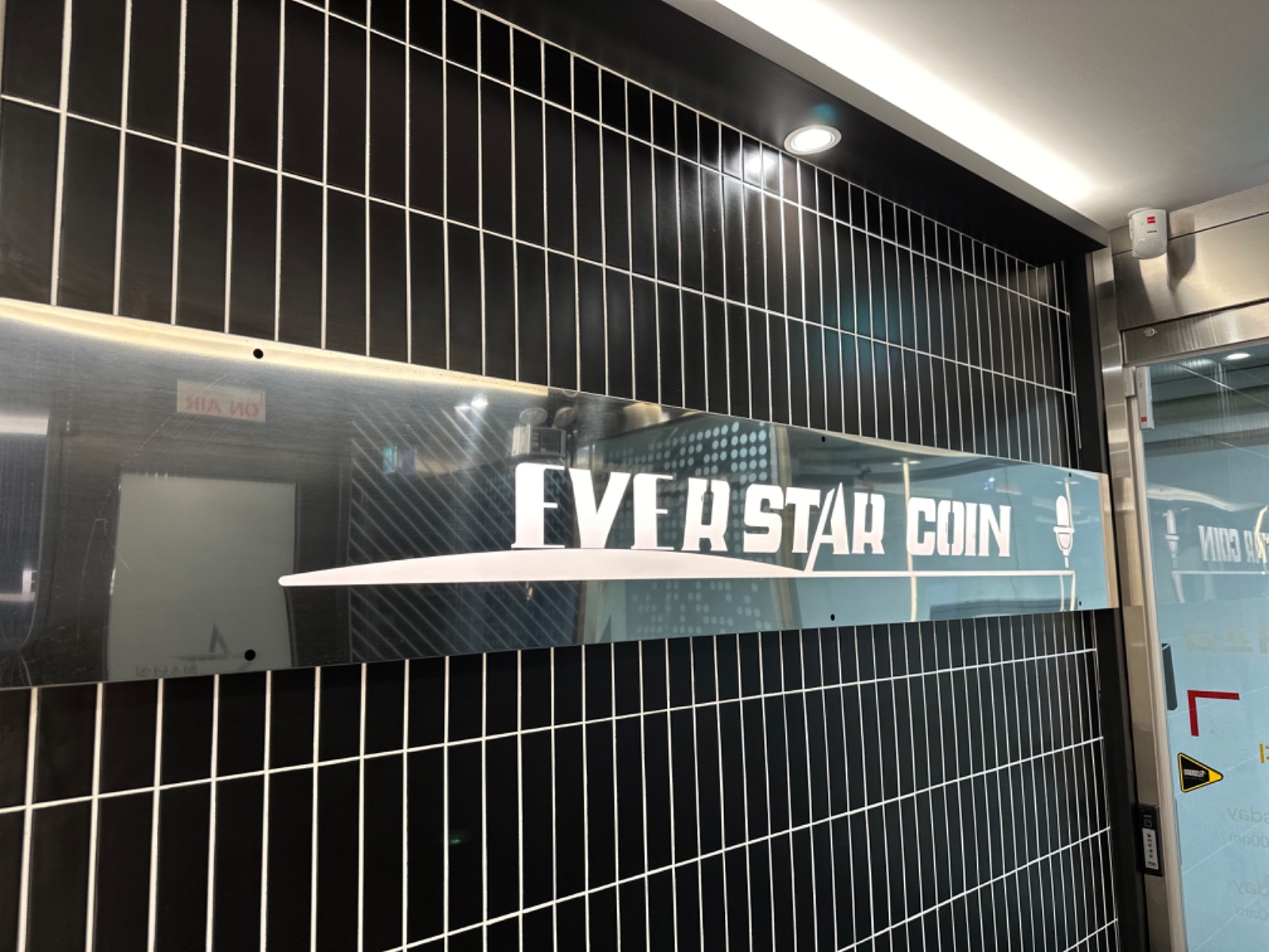 에버스타코인노래방 | 경기도 수원시 영통구 영통동 | 노래방 | 당근 동네 업체