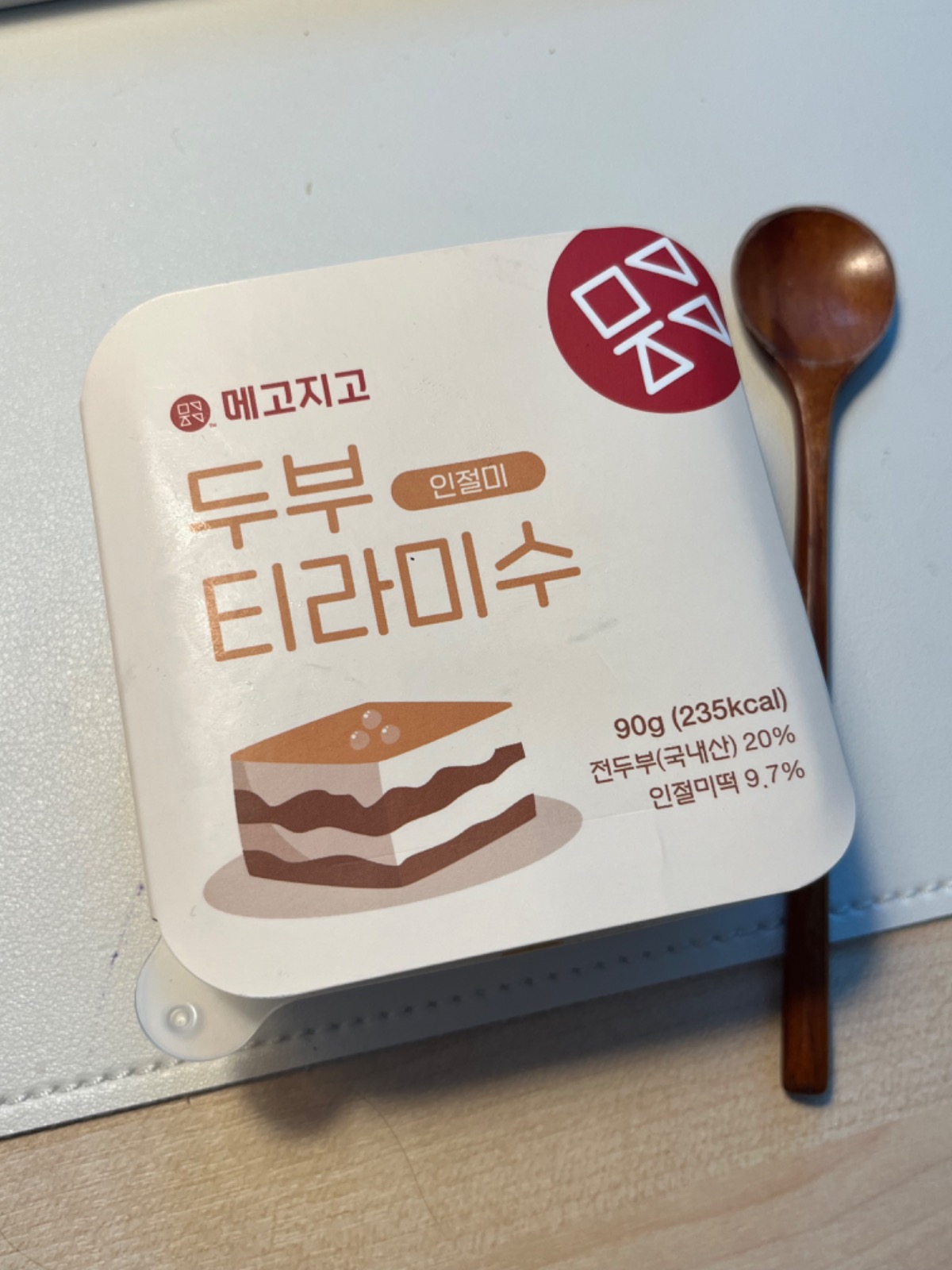 메고지고떡창고 남위례역점 picture 5