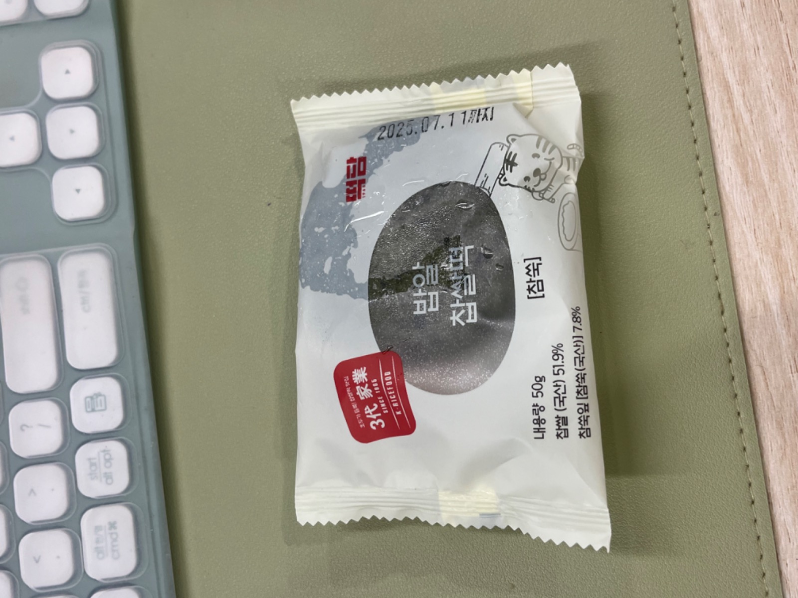 메고지고떡창고 남위례역점 picture 7